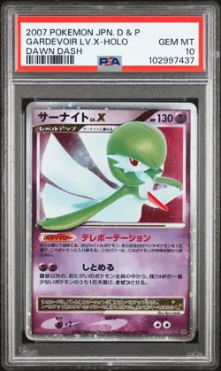 2007 POKEMON JPN DIAMOND & PEARL DAWN DASH GARDEVOIR LV.X-HOLO PSA 10 - Image 1
