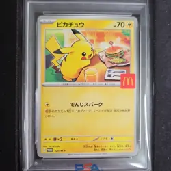 Pikachu 2025 Pokemon McDonalds Promo Japanese 020/M-P PSA 10 - Image 2