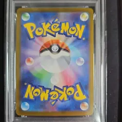 Pikachu 2025 Pokemon McDonalds Promo Japanese 020/M-P PSA 10 - Image 3