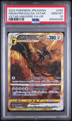 2022 POKEMON JPN SWSH ULTRA RARE #260 FULL ART/ORIGIN FORME DIALGA VSTAR PSA 10 - Image 1