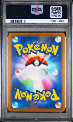 2022 POKEMON JPN SWSH ULTRA RARE #260 FULL ART/ORIGIN FORME DIALGA VSTAR PSA 10 - Image 2