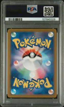 2024 POKEMON JPN SV8A-TERASTAL FEST EX SPECIAL ART RARE SANDY SHOCKS EX PSA 10 - Image 2
