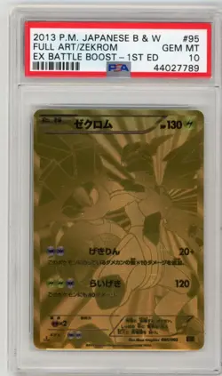 PSA 10 Zekrom Gold 095/093 EX Ultra Rare Battle Boost Pokemon Card Japanese - Image 1