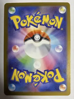 Pokemon Card Bulbasaur AR 064/063 M1L Mega Brave Japanese - Image 2