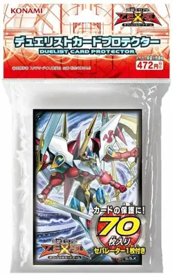 Yu-Gi-Oh Zeal OCG Duelist Card Protector CNo.39 Hope Emperor Hope Hoplay Victory - Image 1