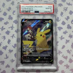PSA 10 Pikachu V 222/184 s8b VMax Climax Pokemon Card Japanese - Image 1