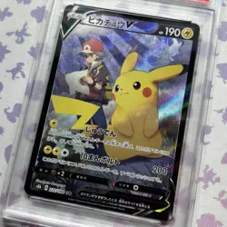 PSA 10 Pikachu V 222/184 s8b VMax Climax Pokemon Card Japanese - Image 2