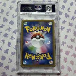 PSA 10 Pikachu V 222/184 s8b VMax Climax Pokemon Card Japanese - Image 3