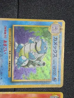 (MP) 3set Base Set Charizard Blastoise Venusaur Holo 1996 Japanese Pokemon Card - Image 2