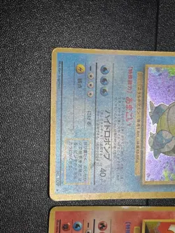 (MP) 3set Base Set Charizard Blastoise Venusaur Holo 1996 Japanese Pokemon Card - Image 4
