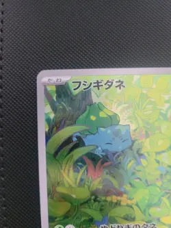Bulbasaur 166/165 Sv2a: Pokemon Card 151 Holo (Japanese) NM - Image 3