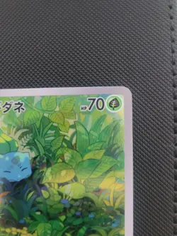 Bulbasaur 166/165 Sv2a: Pokemon Card 151 Holo (Japanese) NM - Image 4