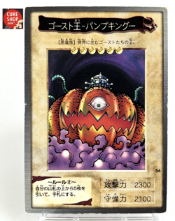 【LP】 Yu-Gi-Oh! Card - Pumpking the King of Ghosts - No.54 Yugioh Japanese YG149 - Image 1