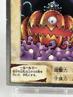 【LP】 Yu-Gi-Oh! Card - Pumpking the King of Ghosts - No.54 Yugioh Japanese YG149 - Image 4