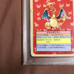 PSA5 Pokemon Top sun Topsun Charizard Card Blue Back PSA 5 1997 r# - Image 4
