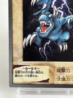 【LP】 Yu-Gi-Oh! Card - Guardian of the Fortress - No.23 Yugioh Japanese YG148 - Image 4