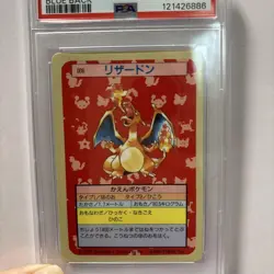 PSA6 Pokemon Top sun Topsun Charizard Card Blue Back PSA 6 1997 r# - Image 4