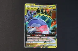 Naganadel & Guzzlord GX 037/061 Chinese Holo Pokemon Card Tag Team NEAR MINT - Image 1