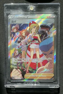 Irida SAR 236/172 S12a VSTAR Universe - Pokemon Card Japanese - Image 1