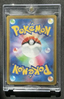 Irida SAR 236/172 S12a VSTAR Universe - Pokemon Card Japanese - Image 2