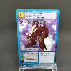 DarkLizardmon Bo-182 Digimon Card Game BANDAI 2000 From Japan With tracking F/S - Image 1