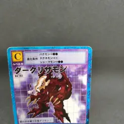 DarkLizardmon Bo-182 Digimon Card Game BANDAI 2000 From Japan With tracking F/S - Image 3
