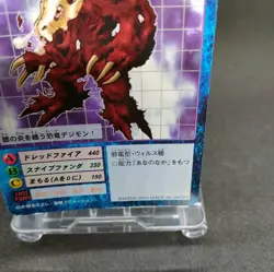 DarkLizardmon Bo-182 Digimon Card Game BANDAI 2000 From Japan With tracking F/S - Image 5