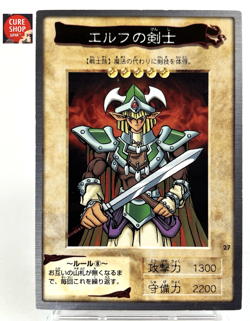 【LP】 Yu-Gi-Oh! Card - Elf Swordsman - No.27 Yugioh OCG TCG Japanese Rare YG147 - Image 1