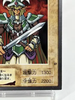 【LP】 Yu-Gi-Oh! Card - Elf Swordsman - No.27 Yugioh OCG TCG Japanese Rare YG147 - Image 5