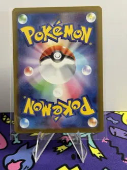 Grimsley's One Move SR 105/080 Inferno X M2 Pokemon Card Japanese [Near Mint] - Image 2