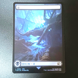 Swamp L 302 FINAL FANTASY MTG Japanese Basic Land 2025 Wizards of the Coast Used - Image 1