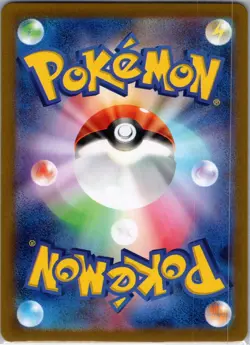 Dusknoir AR 070/064 Night Wanderer sv6a Pokemon Card Japanese [Near Mint] - Image 2
