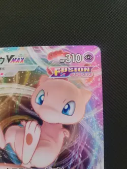 Mew VMAX 040/100 S8: Fusion Arts Holo (Japanese Pokemon) - NM - Image 3