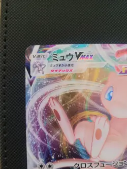 Mew VMAX 040/100 S8: Fusion Arts Holo (Japanese Pokemon) - NM - Image 4