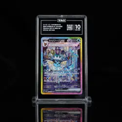 Vaporeon EX 205/187 Terastal Festival Japanese Pokemon TAG 10 GEM MINT US Seller - Image 1