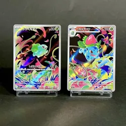 Pokemon CardBulbasaur Ivysaur AR set 064/063 M1L Mega Brave Japanese - Image 1