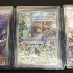 Bulbasaur 050/049 Charmander 050/049 Squirtle 052/049 AR Promo Set Pokemon MINT - Image 4
