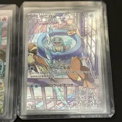 Bulbasaur 050/049 Charmander 050/049 Squirtle 052/049 AR Promo Set Pokemon MINT - Image 5