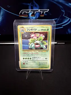 Venusaur Holo Game Boy Promo No.003 Pokemon TCG Japanese - Image 1