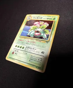 Venusaur Holo Game Boy Promo No.003 Pokemon TCG Japanese - Image 2