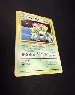Venusaur Holo Game Boy Promo No.003 Pokemon TCG Japanese - Image 4