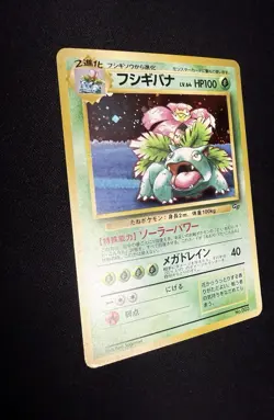 Venusaur Holo Game Boy Promo No.003 Pokemon TCG Japanese - Image 5