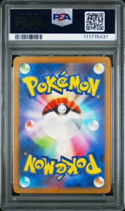 2023 POKEMON JPN SV2A-POKEMON 151 ART RARE #166 BULBASAUR PSA 10 - Image 2