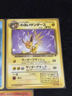 Pokemon Team Rocket Vaporeon #134, Jolteon #135, Flareon #136 Japanese US SELLER - Image 3