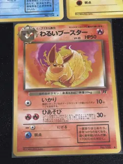 Pokemon Team Rocket Vaporeon #134, Jolteon #135, Flareon #136 Japanese US SELLER - Image 4