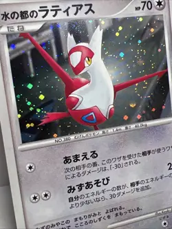 Alto Mare Latias 10th Anniversary Movie Promo Holo Jap. Pokemon Card 2007. NM+ - Image 2