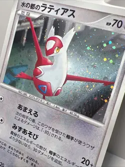 Alto Mare Latias 10th Anniversary Movie Promo Holo Jap. Pokemon Card 2007. NM+ - Image 3