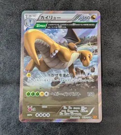 ++ Pokemon Card Game TCG Dragonite 043/078 R XY6 Holo Japanese - Image 1