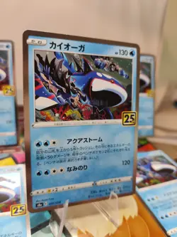 Kyogre 007/028 S8a 25th Anniversary Collection - Pokemon Card Japanese - Image 4
