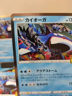 Kyogre 007/028 S8a 25th Anniversary Collection - Pokemon Card Japanese - Image 5